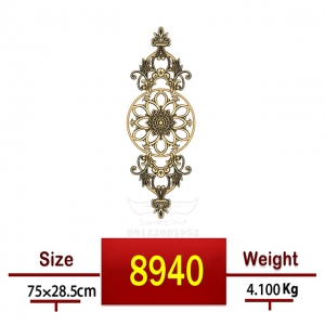 گلنرده چدن /c8940 گلنرده چدن /c8940