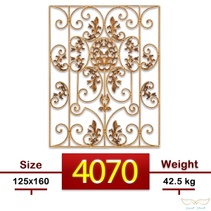 کادری چدنی | کد : P4070 کادری چدنی | کد : P4070