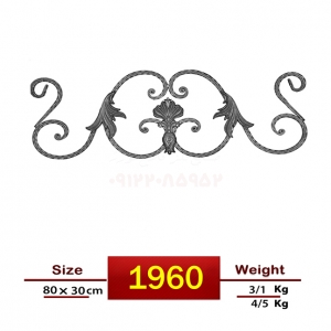 حفاظ جلو پنجره | کد : no1960 حفاظ جلو پنجره | کد : no1960