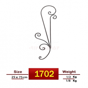 گلنرده چدن | کد : no1702 گلنرده چدن | کد : no1702