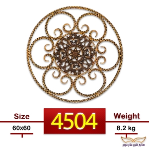 گل نرده چدنی | کد : P4504 گل نرده چدنی | کد : P4504