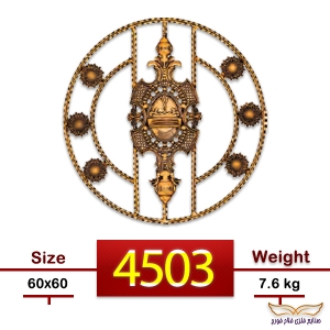 گل نرده چدنی| کد : P4503 گل نرده چدنی| کد : P4503