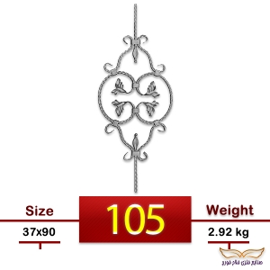 گل نرده برگی | کد : S105