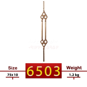 گلنرده تسمه ای | کد : 6503 گلنرده تسمه ای | کد : 6503