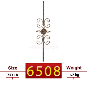 گلنرده تسمه ای | کد : 6508 گلنرده تسمه ای | کد : 6508