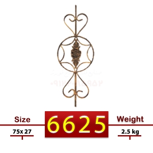 گلنرده تسمه ای | کد : 6625