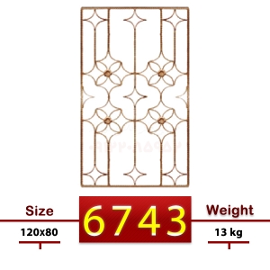  گلنرده تسمه ای | کد : 6743