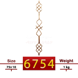 گلنرده تسمه ای | کد : 6754