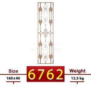 گلنرده تسمه ای | کد : 6762 گلنرده تسمه ای | کد : 6762