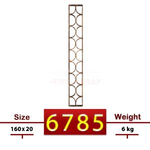 گلنرده تسمه ای | کد : 6785
