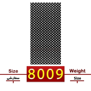 گلنرده تسمه ای | کد : 8009