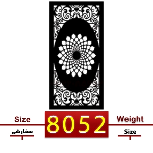 گلنرده تسمه ای | کد : 8052