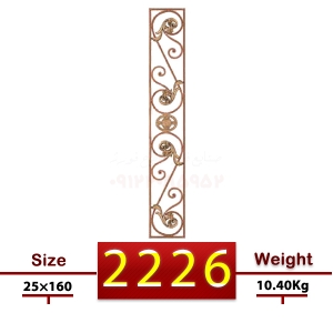 گلنرده کادری | کد : Z2226