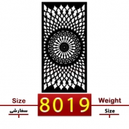 گلنرده تسمه ای | کد : 8019