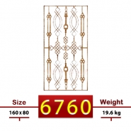 گلنرده تسمه ای | کد : 6760
